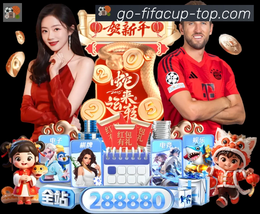 美加墨世界杯比分官方网站荣誉